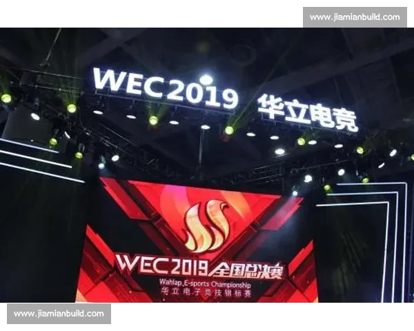 电竞直播官网入口全面升级 精彩赛事随时观看体验更流畅